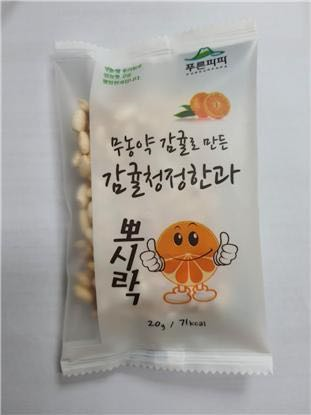 푸른친환경영농조합법인 이미지