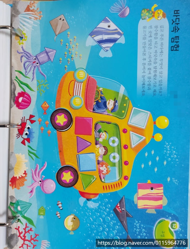 오르다샘앤플레이스송도 이미지