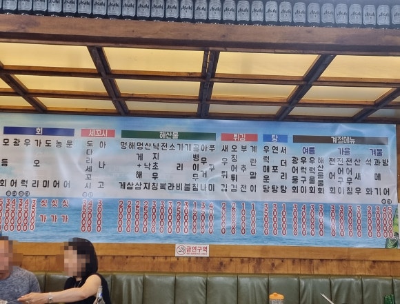 회마차 이미지
