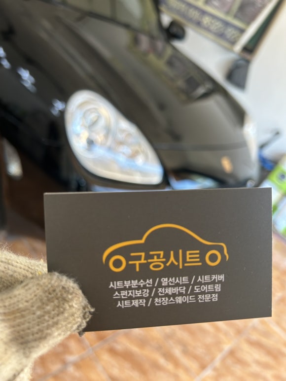 구공시트 이미지