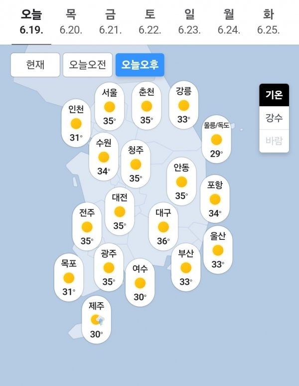엔샵컴퓨터 이미지