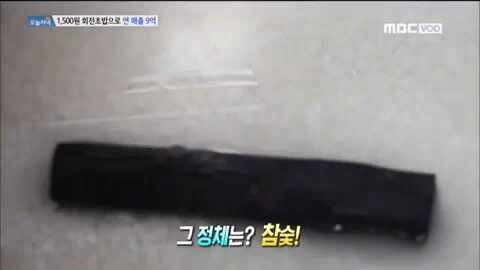 스시민 이미지