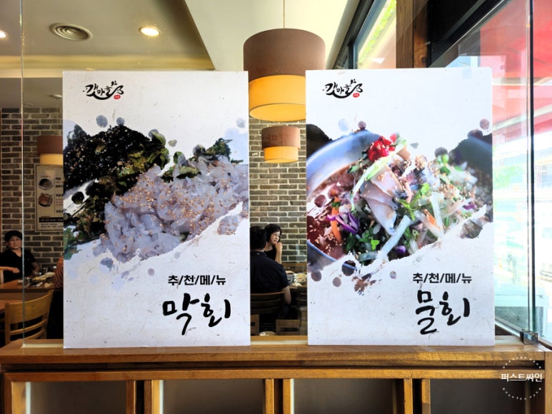 갯마을푸드 이미지