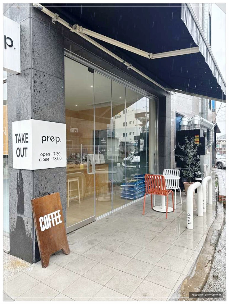 프렙커피 이미지