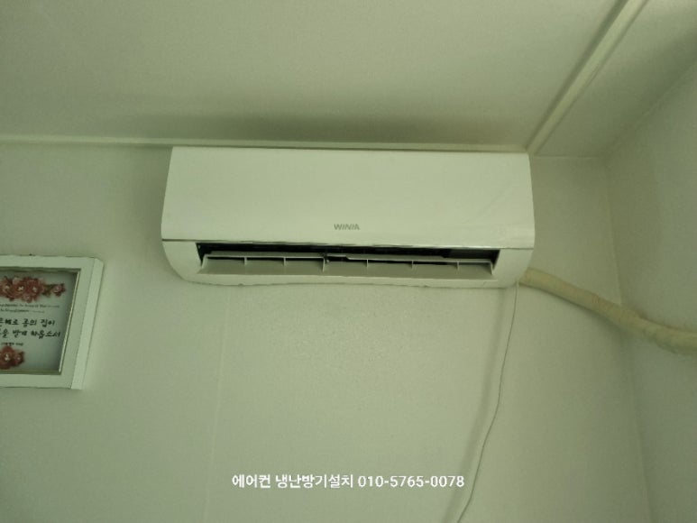에어컨가스충전수리설치;중고에어컨매입철거 이미지