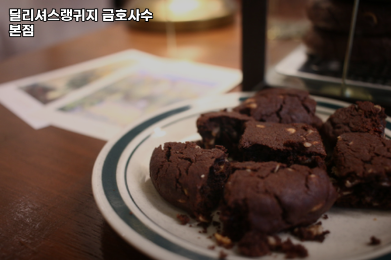 딜리셔스랭귀지 이미지