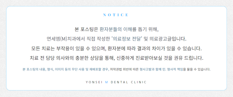 구로에이스치과의원 이미지