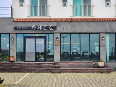 카페온결 이미지