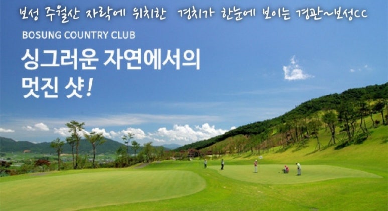 보성해장국 이미지