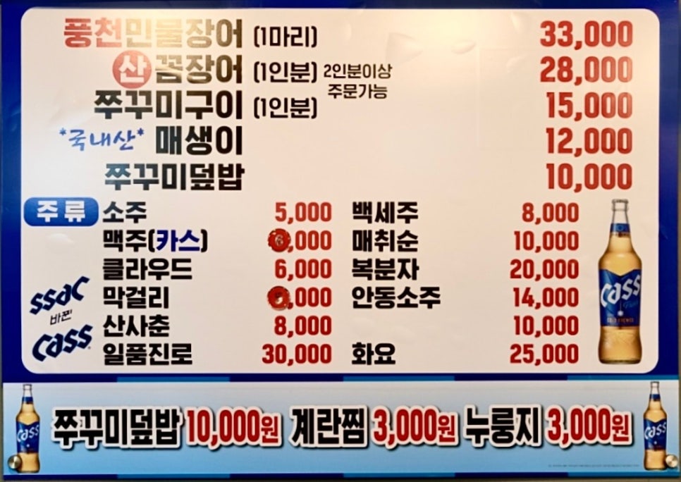 어람촌 이미지