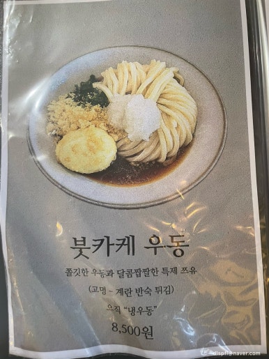 형제면소 이미지