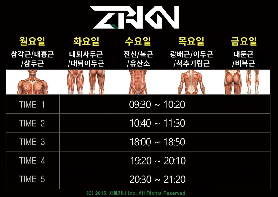 제로키니천상점 이미지