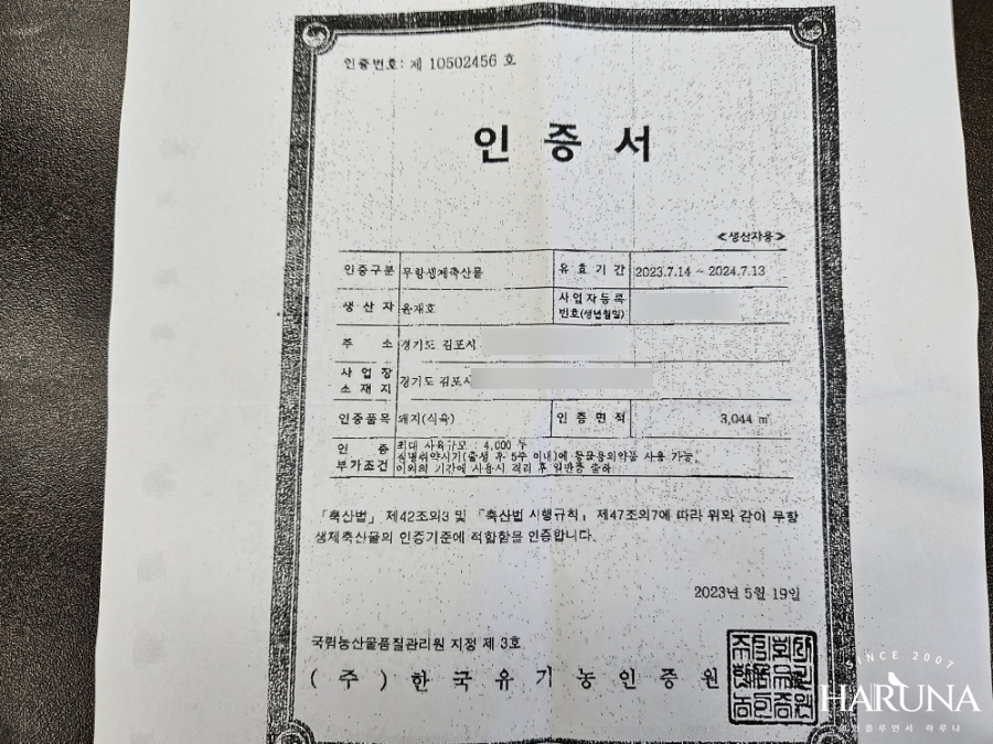 신도시축산유통 이미지