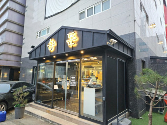 송도주류 이미지