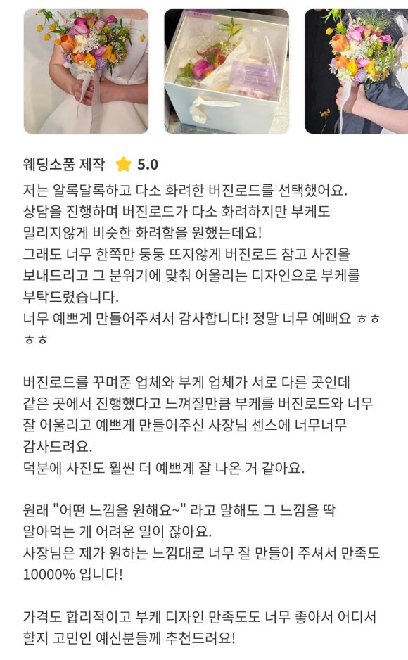 에이티플라워 이미지