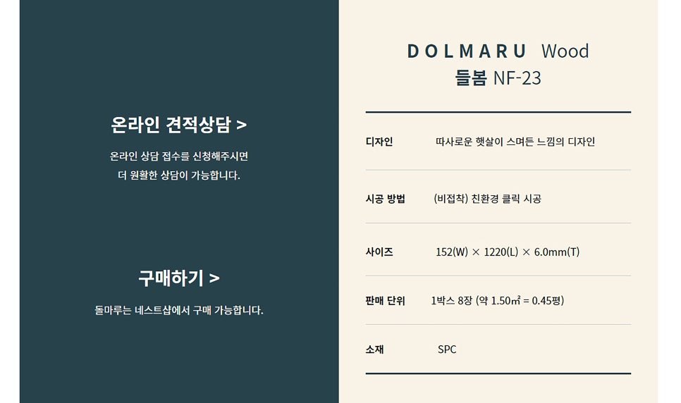 돌마루 이미지