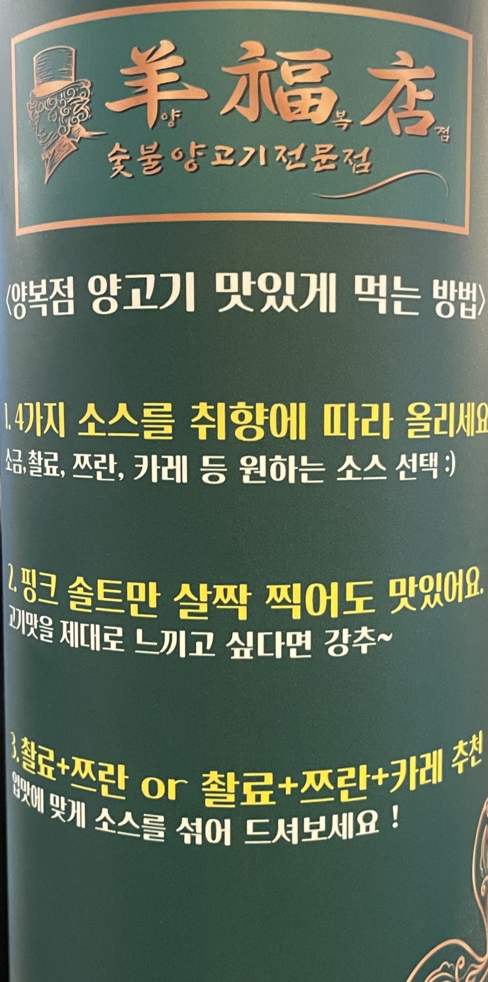 양복점 사당점 이미지