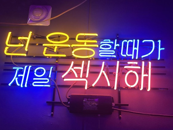 바디AS 이미지
