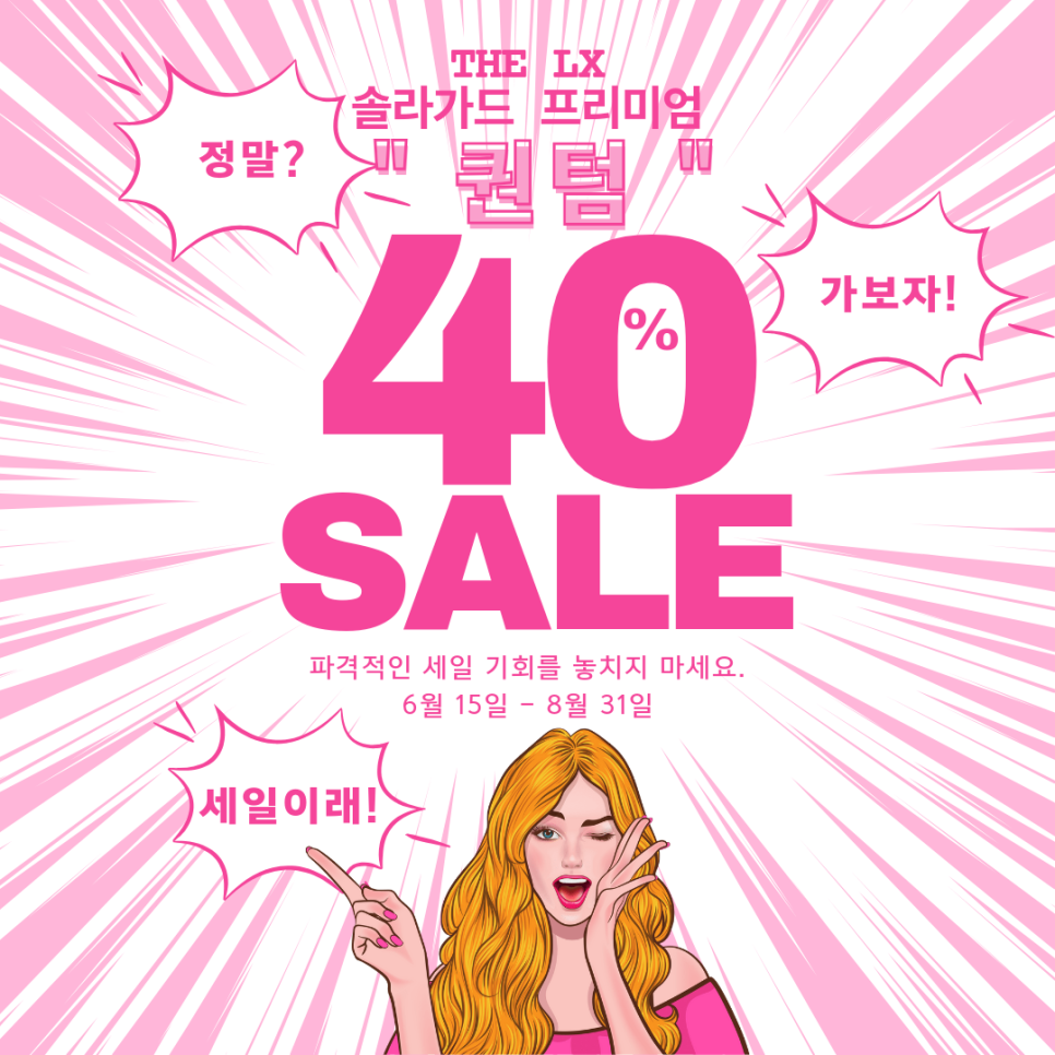 윤프로썬팅 이미지