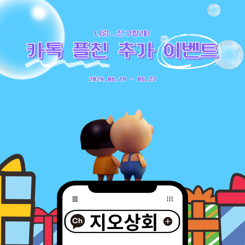 지오상회 이미지