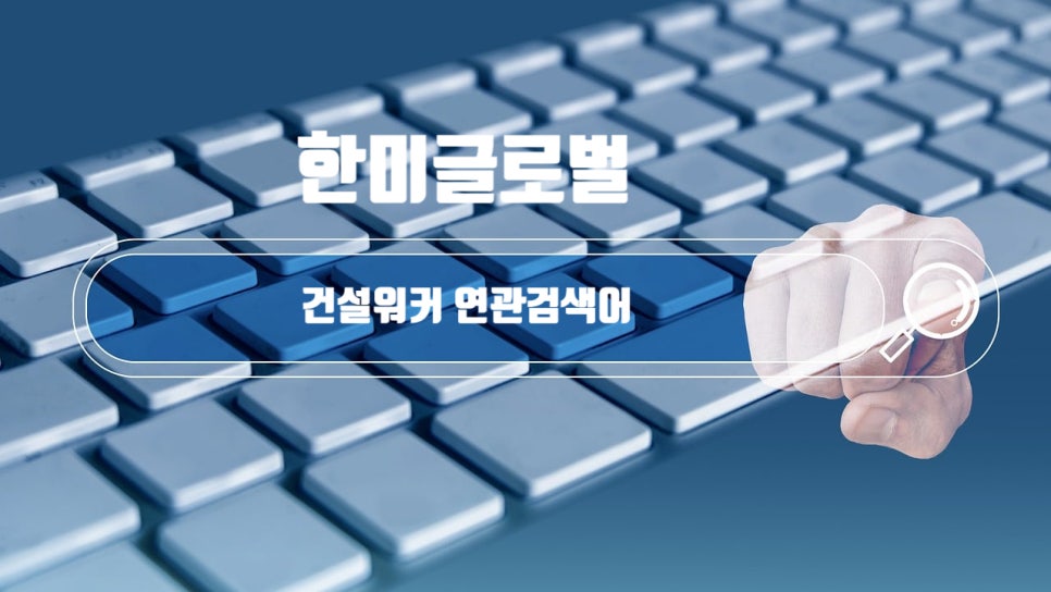 가람종합건축사사무소 이미지