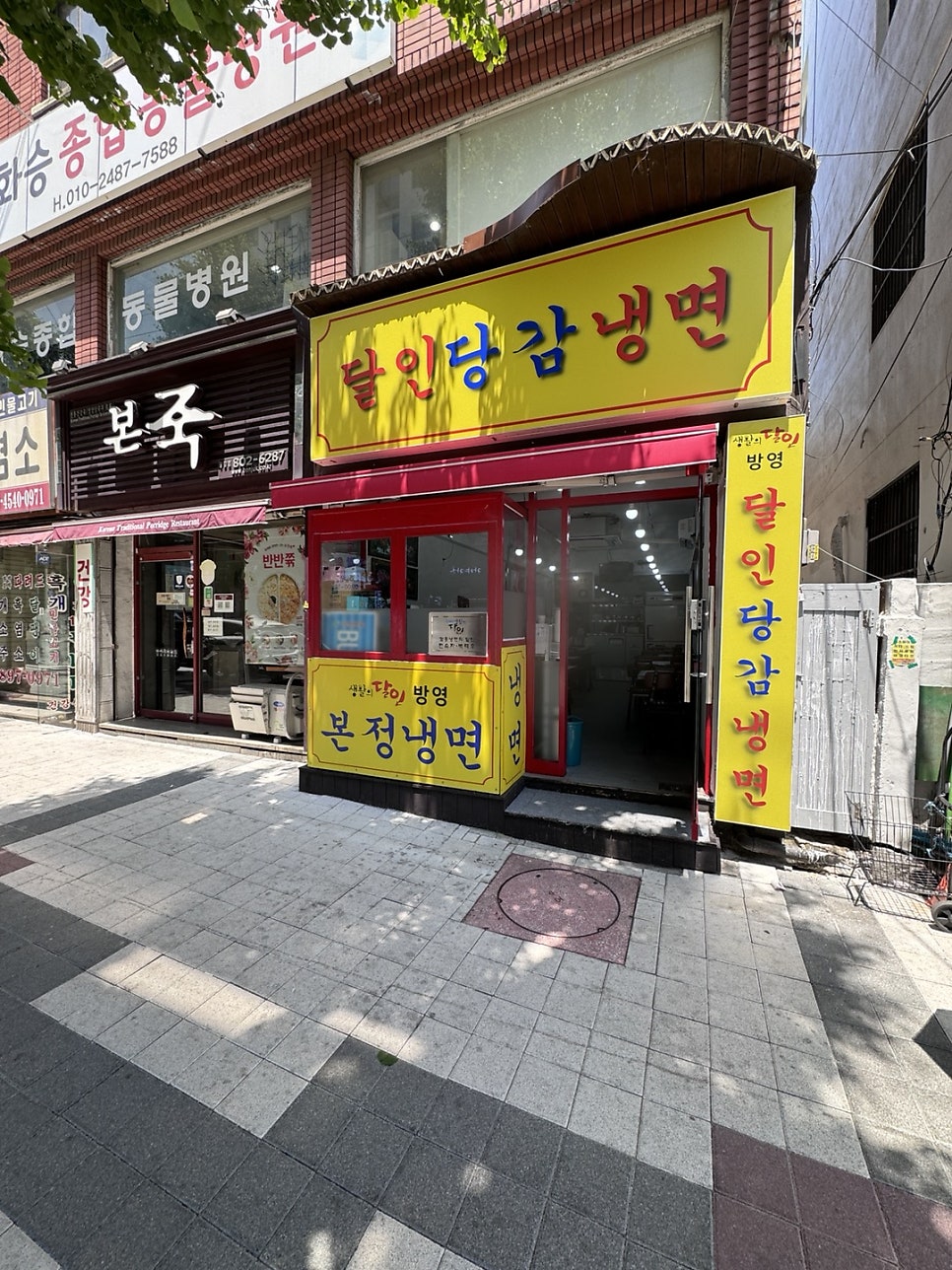 동양1412 이미지