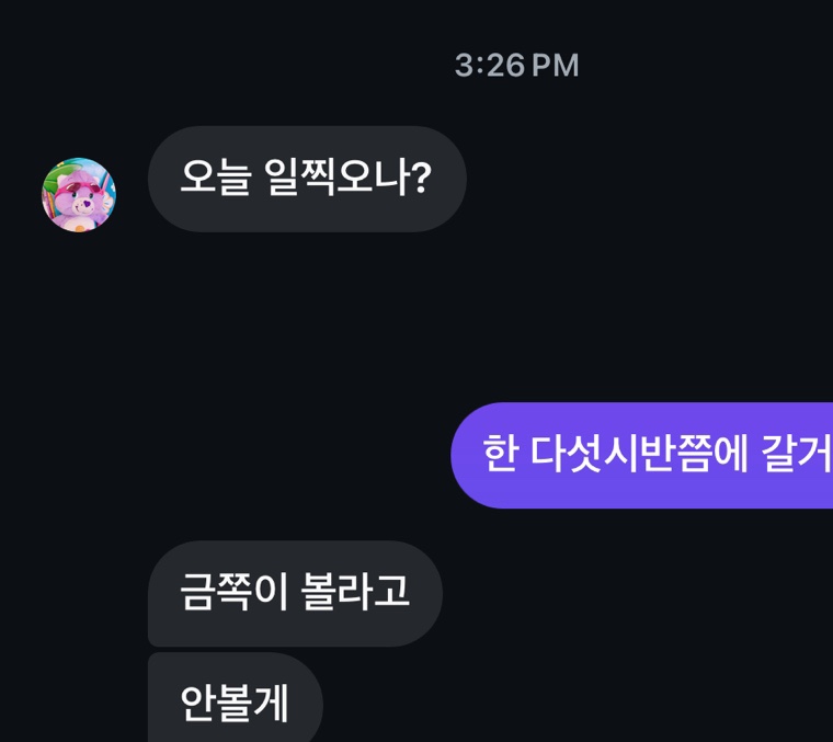 일구이사 이미지
