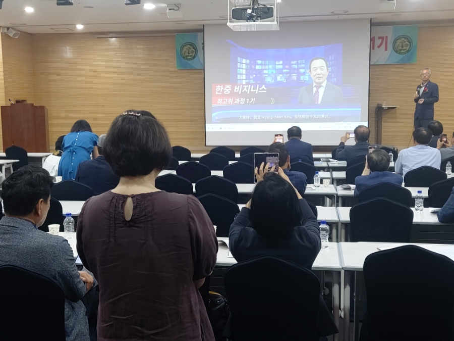 한중교육원 이미지