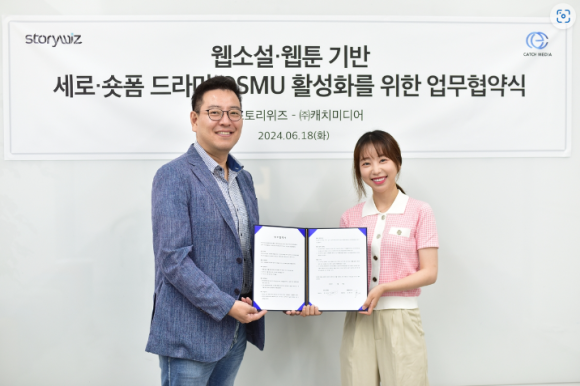 스토리폼 이미지