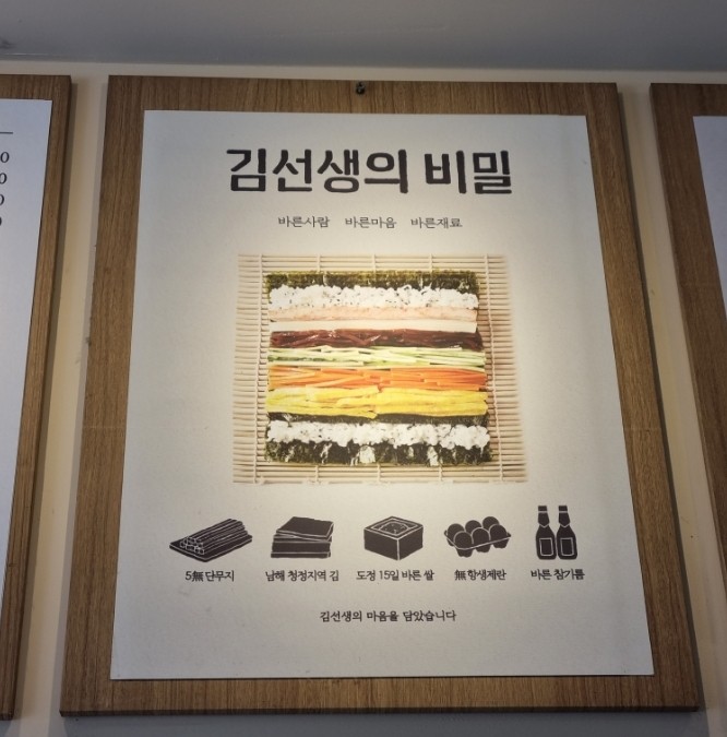 바르다김선생영통역점 이미지