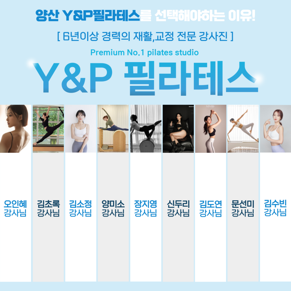 와이앤피 이미지