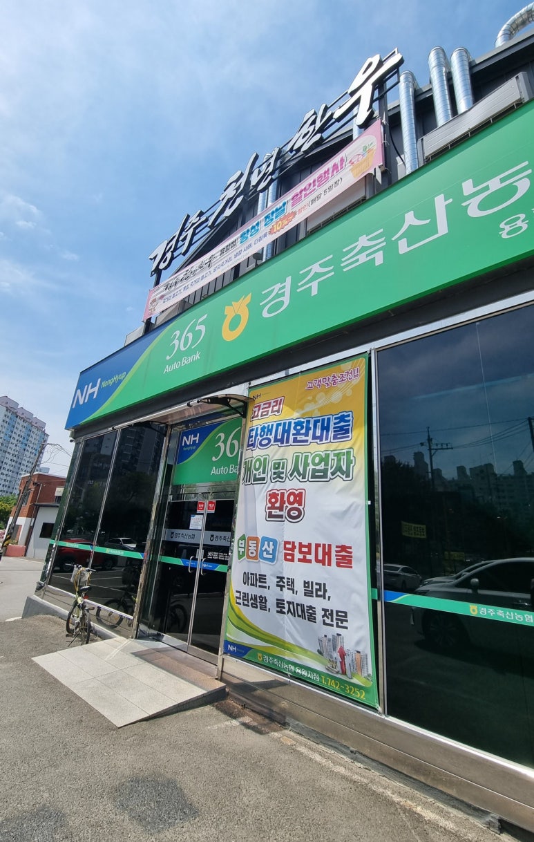 경주천년한우용황점 이미지