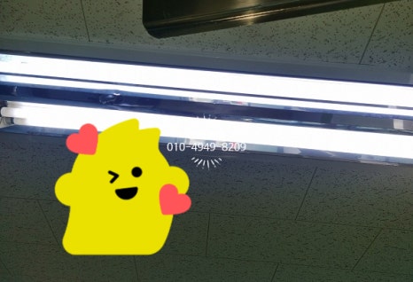 우영전기수리 이미지