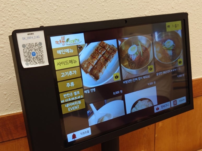따봉정보통신 이미지