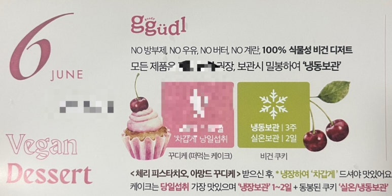 꾸디 이미지