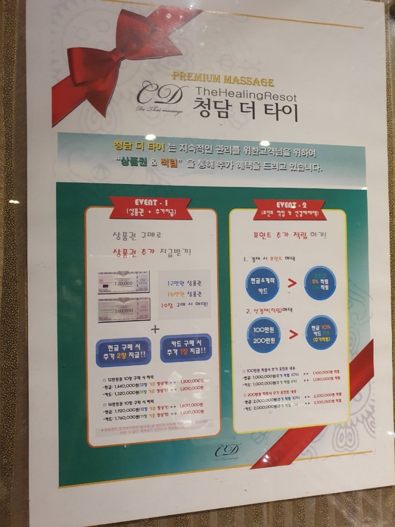 테라타이아로마 이미지