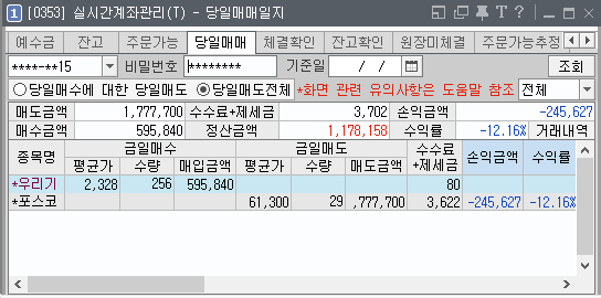 와우인터네셔날 이미지