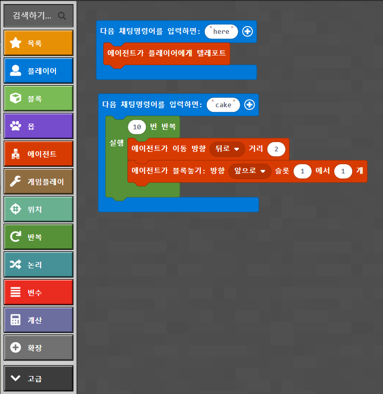 핸젤과그레텔 이미지