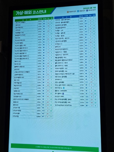 한솔탑 이미지