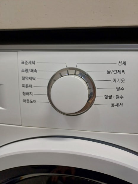 파주클리닝 이미지
