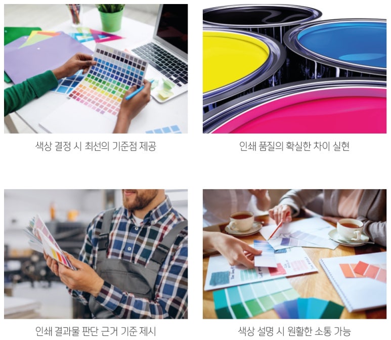 대성기획인쇄 이미지