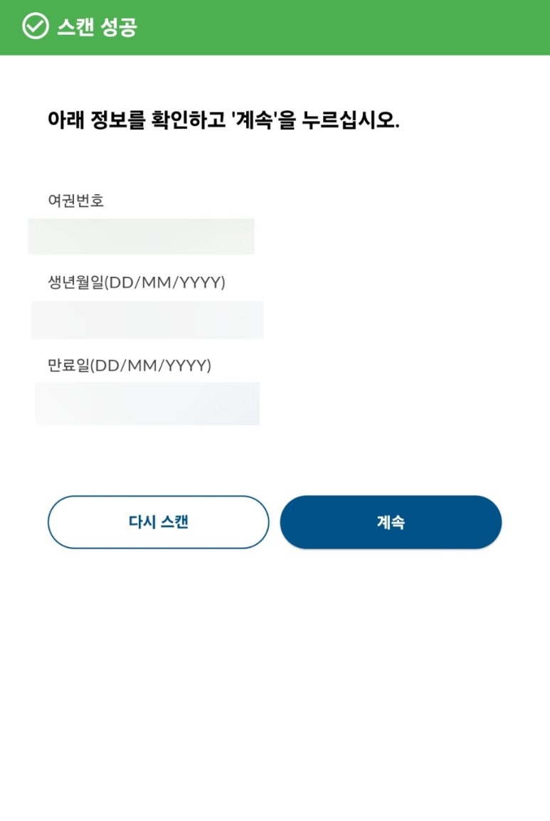 원투어 이미지