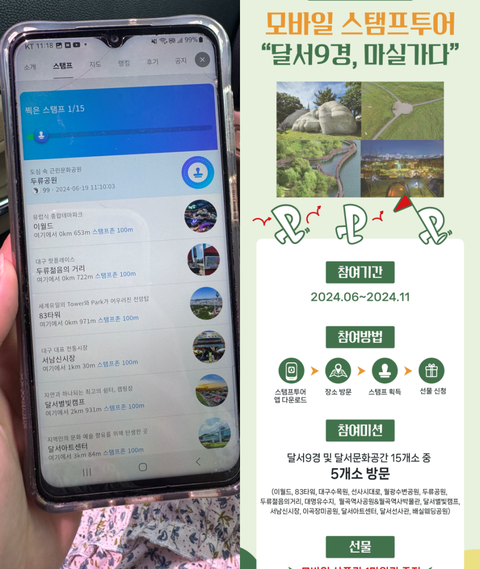 찬이모바일 이미지