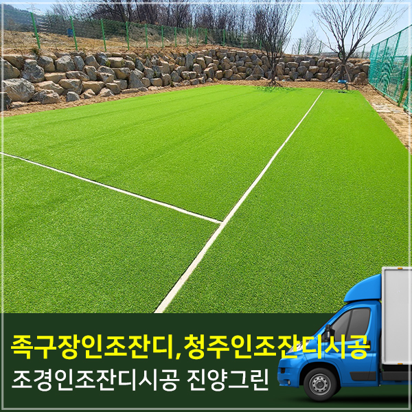진양스포츠 이미지