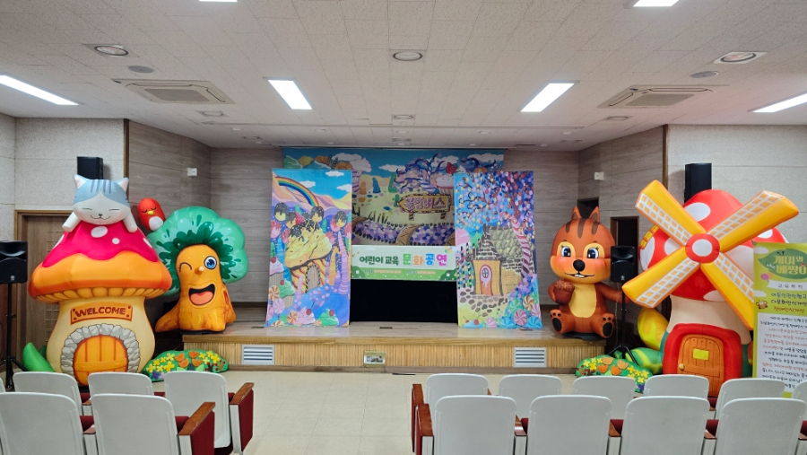 서울수송초등학교 이미지