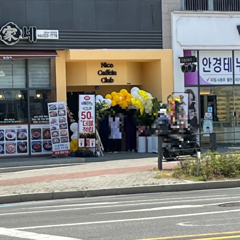 벌크커피 학동점 이미지