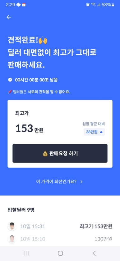 헤이메리 이미지