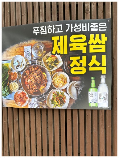 먹보생고기 이미지