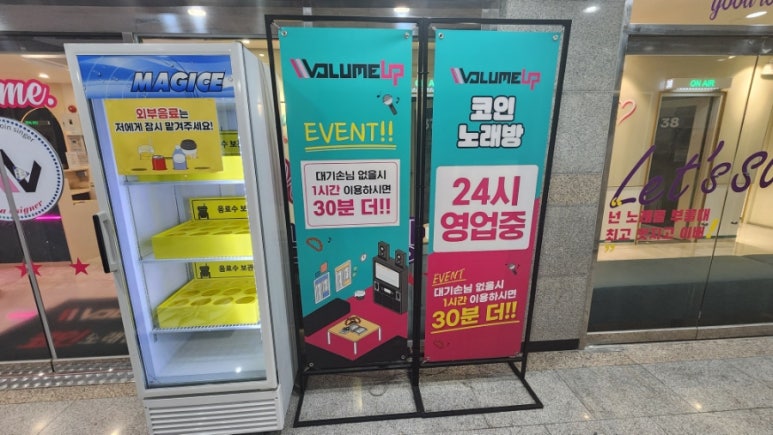 춤추는노래연습장 이미지