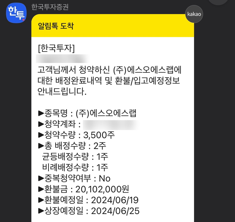 씨에스테크놀로지(주) 이미지
